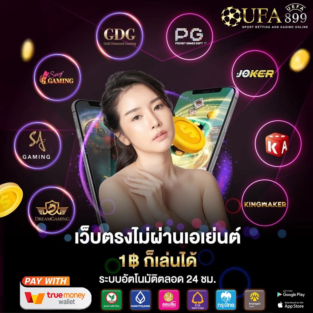 ตู้ผลไม้ สล็อต